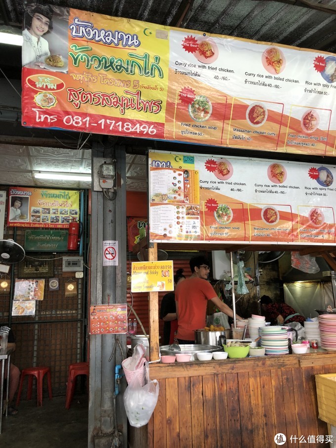 泰国萨瓦迪卡旅行攻略,泰国萨瓦迪卡旅行记