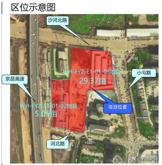 西安红旗小学新校区,西北新城新建小学