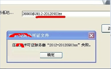 ug安装显示初始化错误,ug安装java载入错误怎么办