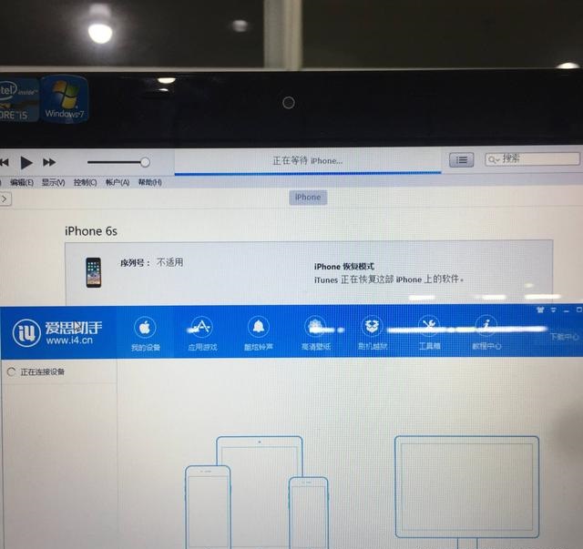 iphone进水维修过主板还值钱吗,iphone6进水修主板多少钱