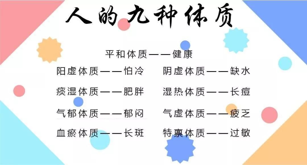 风湿患者进补“秘笈”在此，拿走不谢