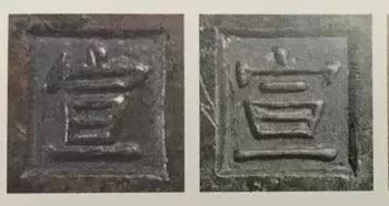 澶ф槑瀹ｅ痉鐐夊簳娆炬湁鍝簺瀛椾綋,澶ф槑瀹ｅ痉鐐夊洓瀛楀簳娆剧殑鍐欐硶