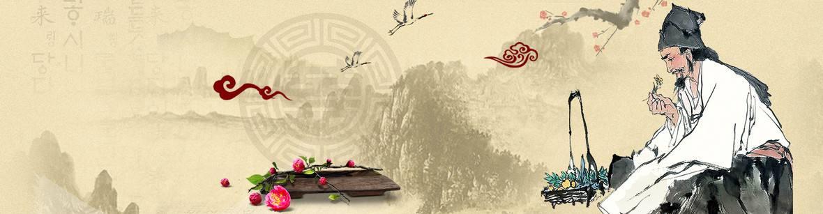 中医治未病与健康调养,中医养生治未病