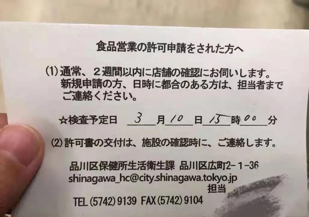 日本餐饮店加盟，收益和经营管理签移民一举多得