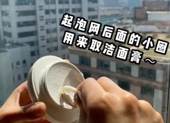 清洁控油火山泥洁面乳的品牌推荐,nice日本