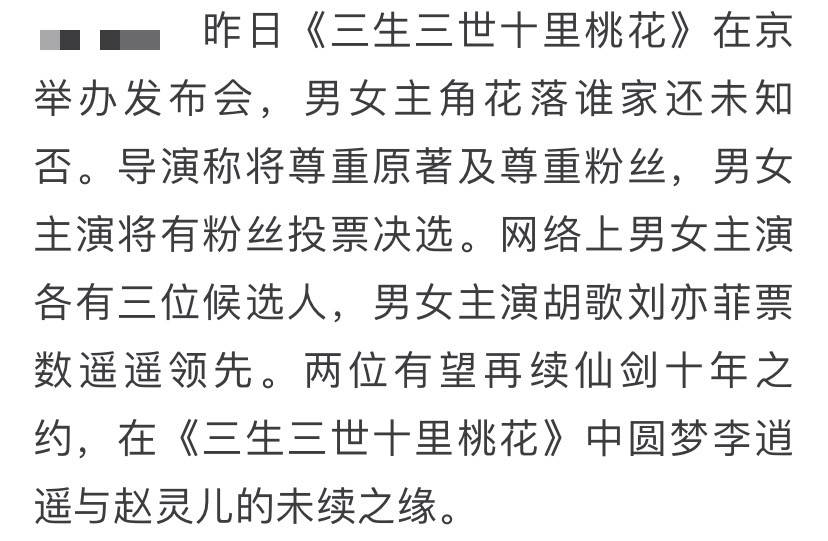 仙剑一赵灵儿说李逍遥再无瓜葛,小时候觉得李逍遥最喜欢赵灵儿