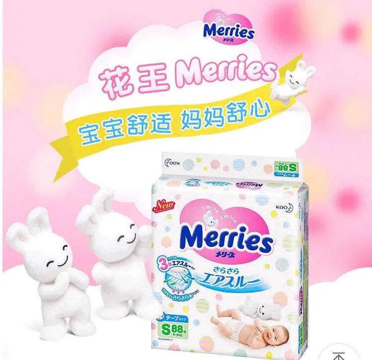 推荐的经济实惠好用的纸尿裤,比较经济实惠的纸尿裤