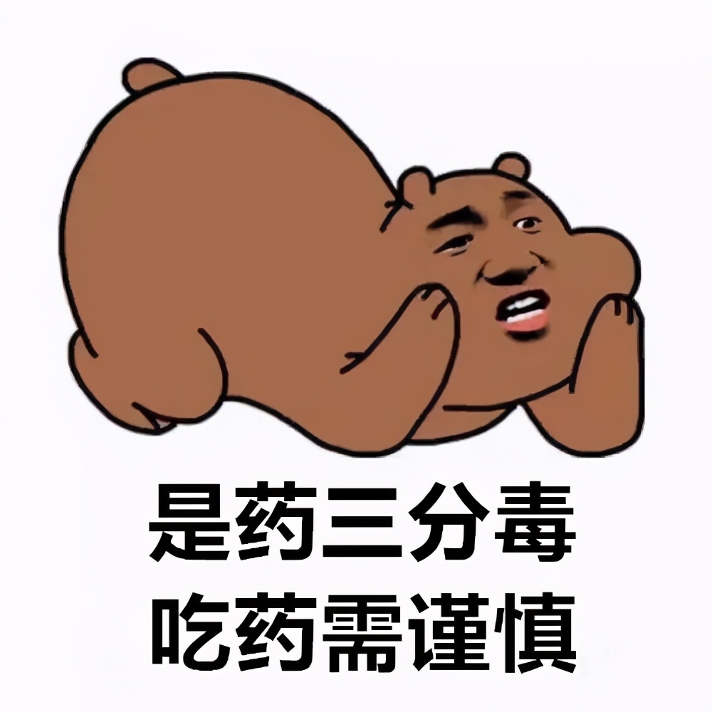 华西医院看腰痛,华西疑难杂症科专家