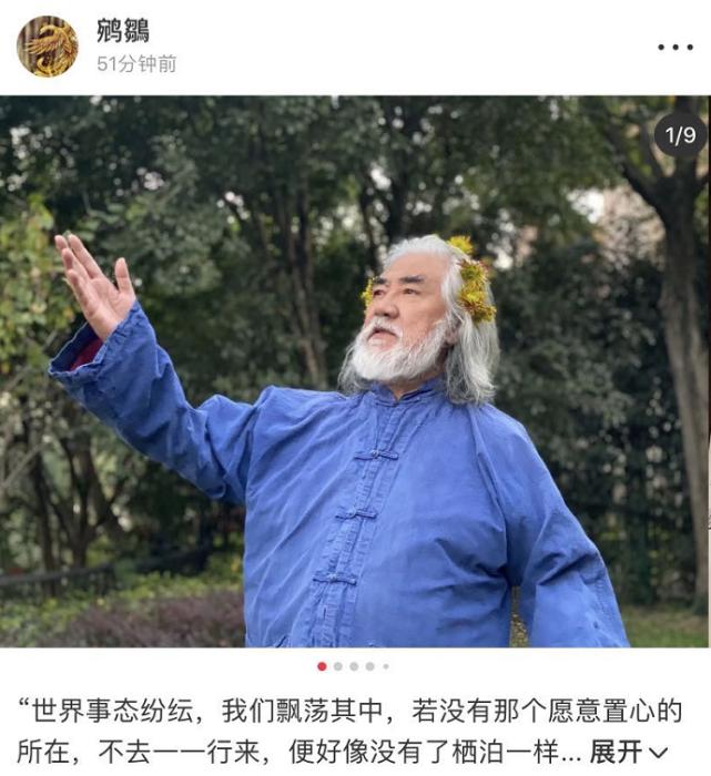 69岁张纪中,69岁张纪中娶小31岁娇妻