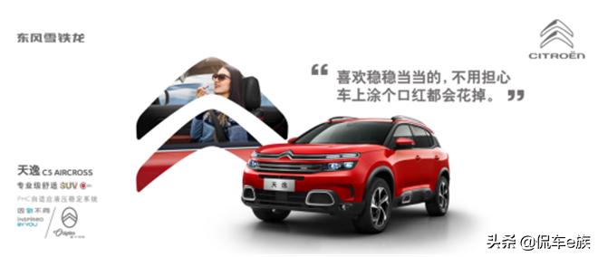 雪铁龙天逸400thp,雪铁龙天逸2022换代