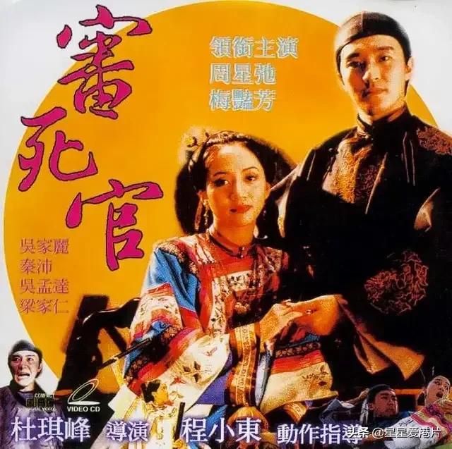 石班瑜成就了周星驰这是真的吗,周星驰成就了张雨绮