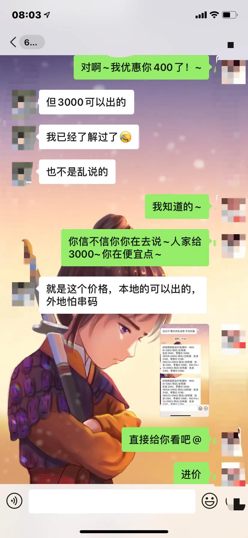 现在卖手机要什么条件才能卖,现在卖手机怎么难讲价啦