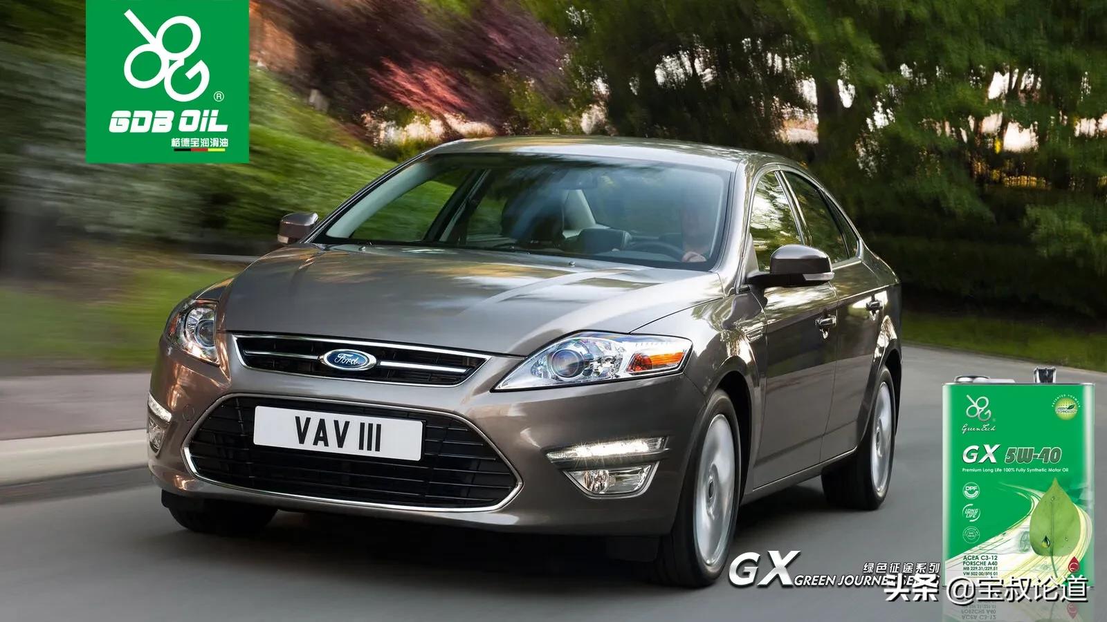 GDBOIL格德宝｜名车鉴赏｜福特Ford