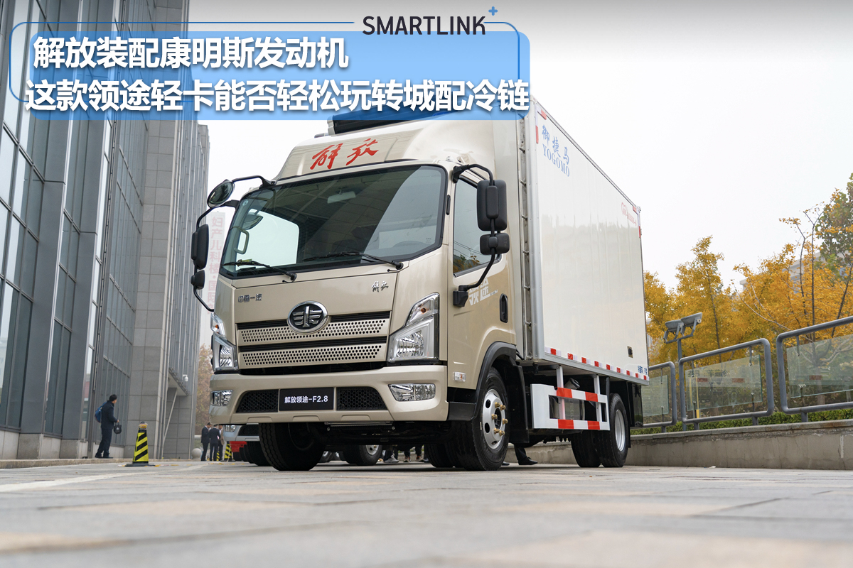 解放轻卡领途自动挡,解放领途轻卡170马力是什么发动机