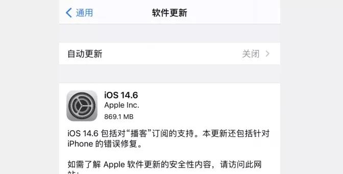 来啦教程完整版视频,ios14.8.1越狱教学
