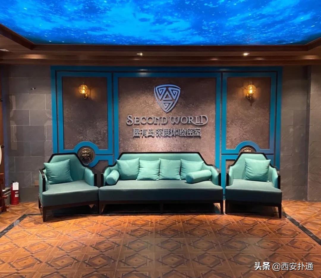 资深玩家推荐！西安10家高人气剧本杀、密室，每个都想天天去