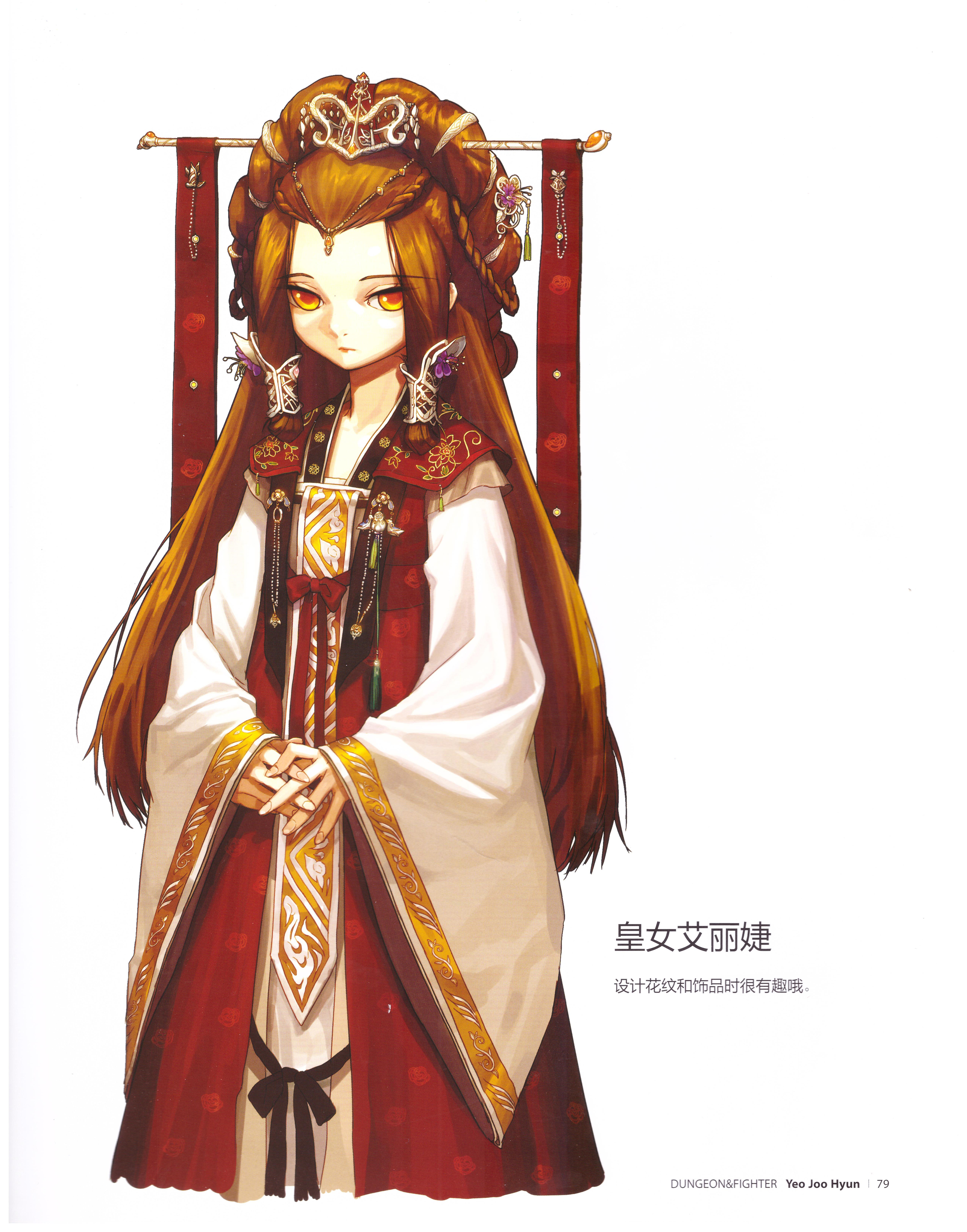 dnf插画原画,dnf立绘原画图片