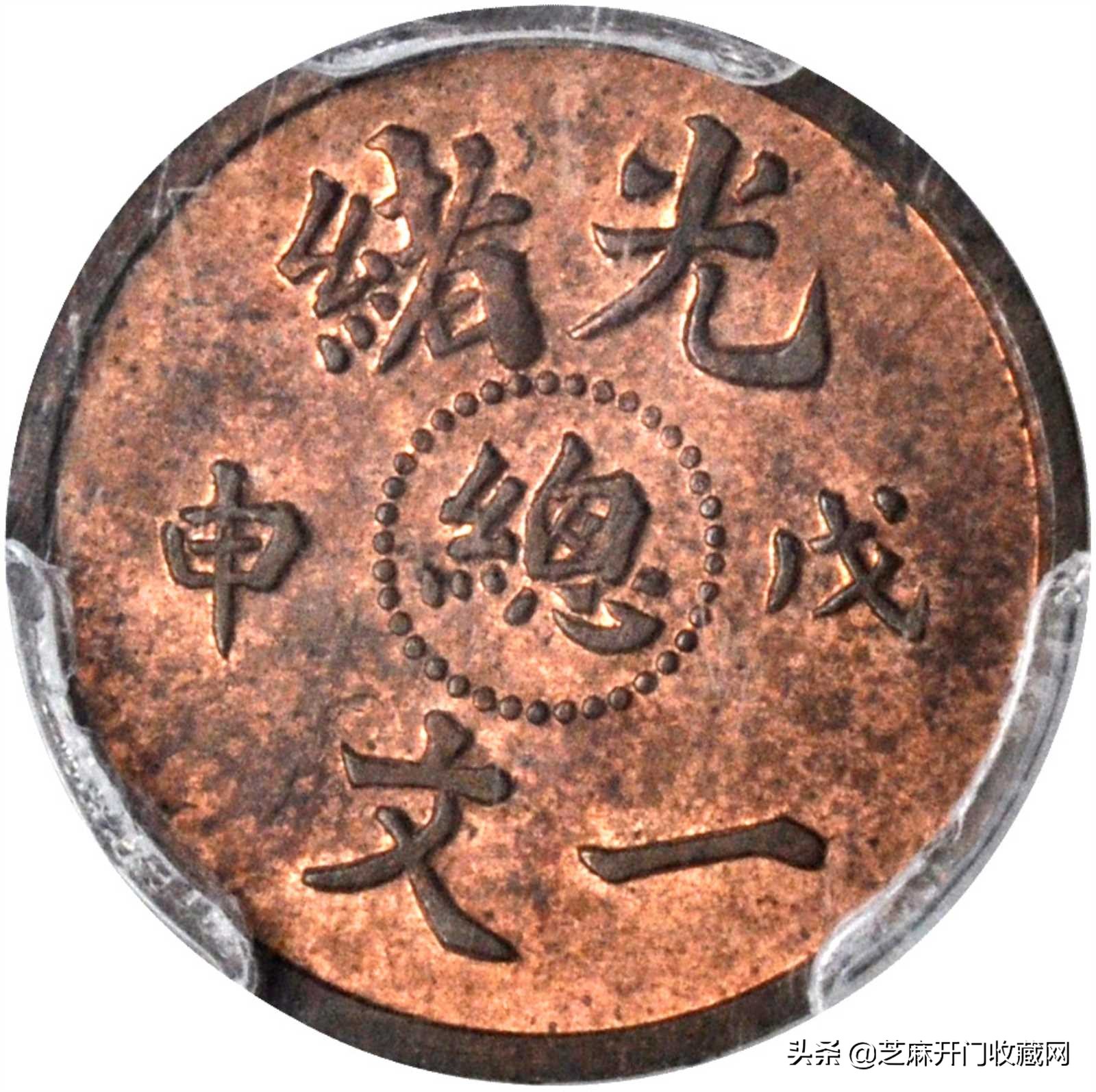 铜币有裂纹修复,铜币铸裂纹