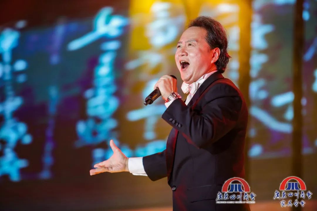 四川商会年会,四川商会成立15周年庆典