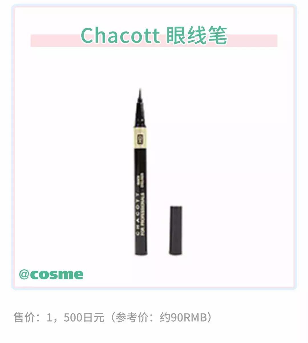 最近樱花妹热捧的它，原来在便利店就能撸到……