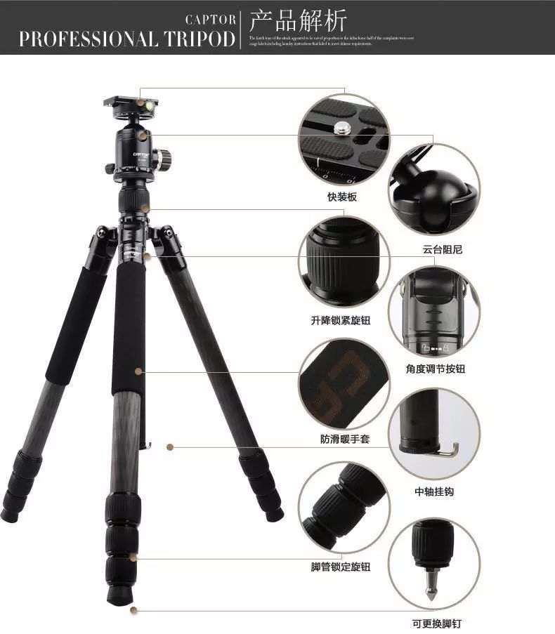 自媒体三脚架怎么选,手机三脚架怎样选