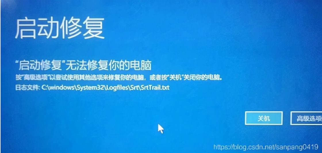 华为电脑开机后不能进入桌面系统,电脑开机显示无法加载