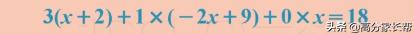 初一数学学习方法与技巧全攻略,初中数学解题技巧抓紧让孩子掌握