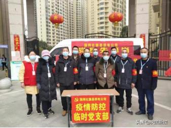 文明宛电 出彩疫线——战疫有我：南阳供电系统文明单位在行动