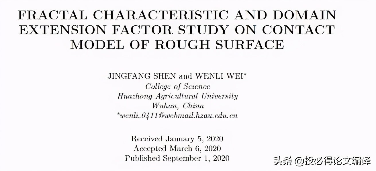 数学类期刊，吵了五年的争议刊，竟还在，口碑转好？