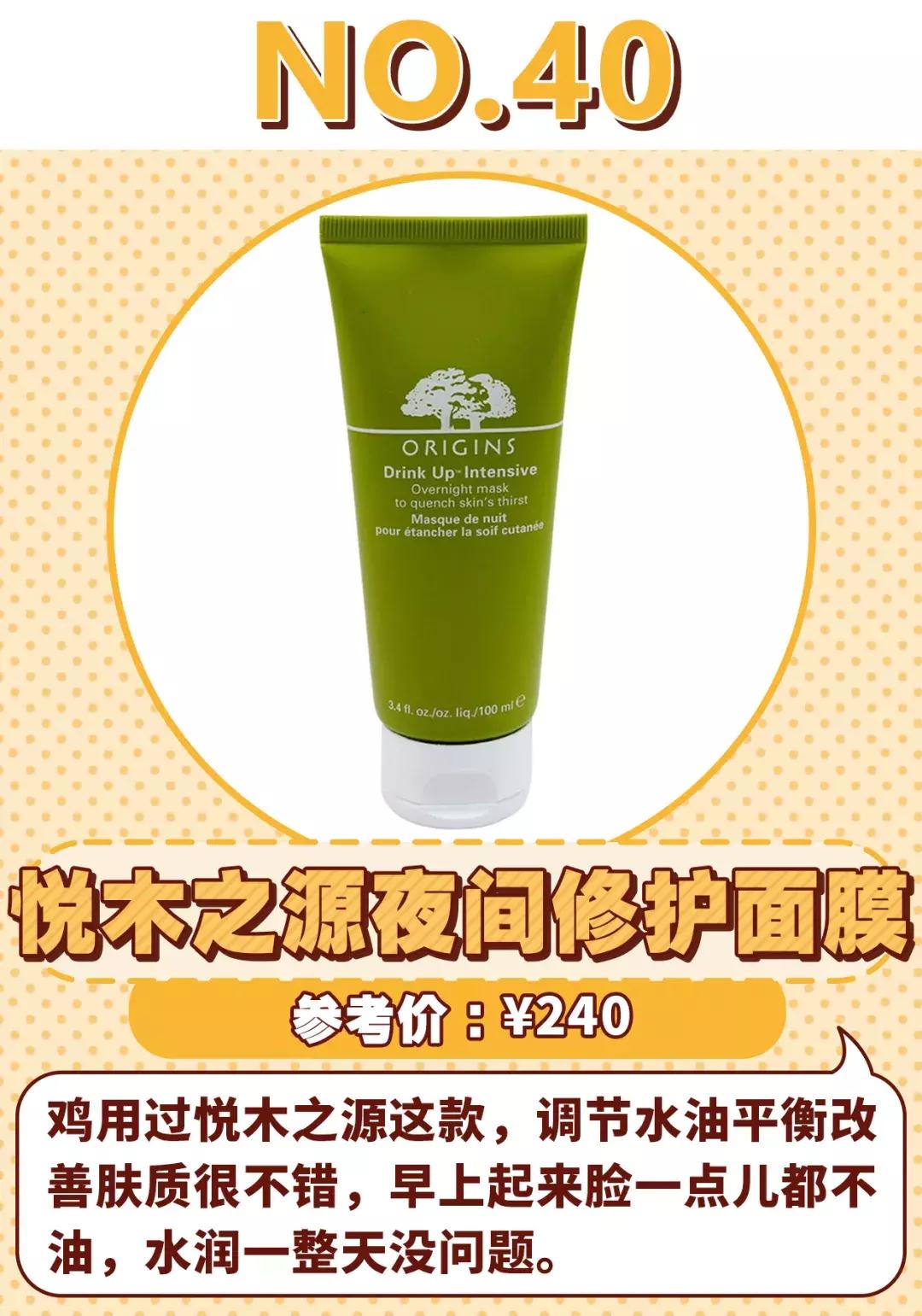 黑头面膜干货,5款好用面膜大推荐