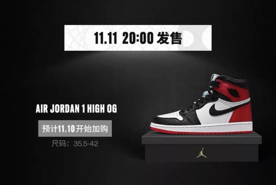 2022重磅aj正品,aj1黑曜石会补货吗