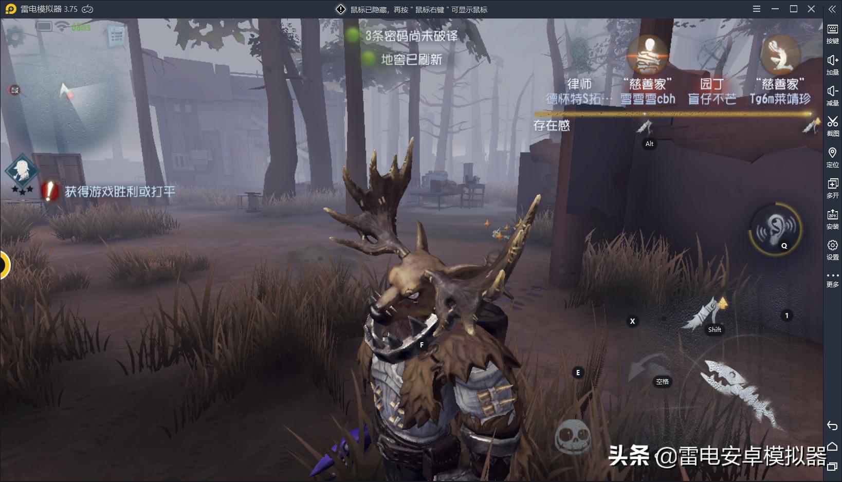 《第五人格》庄园恶霸三人组——铁头大哥“前锋”进阶攻略