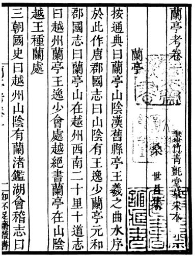 国学日课百家姓之李视频,国学日课百家姓之龚