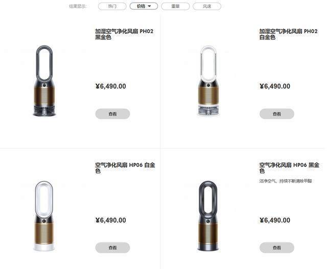 戴森怎么保修的,为什么戴森一售后就换新的