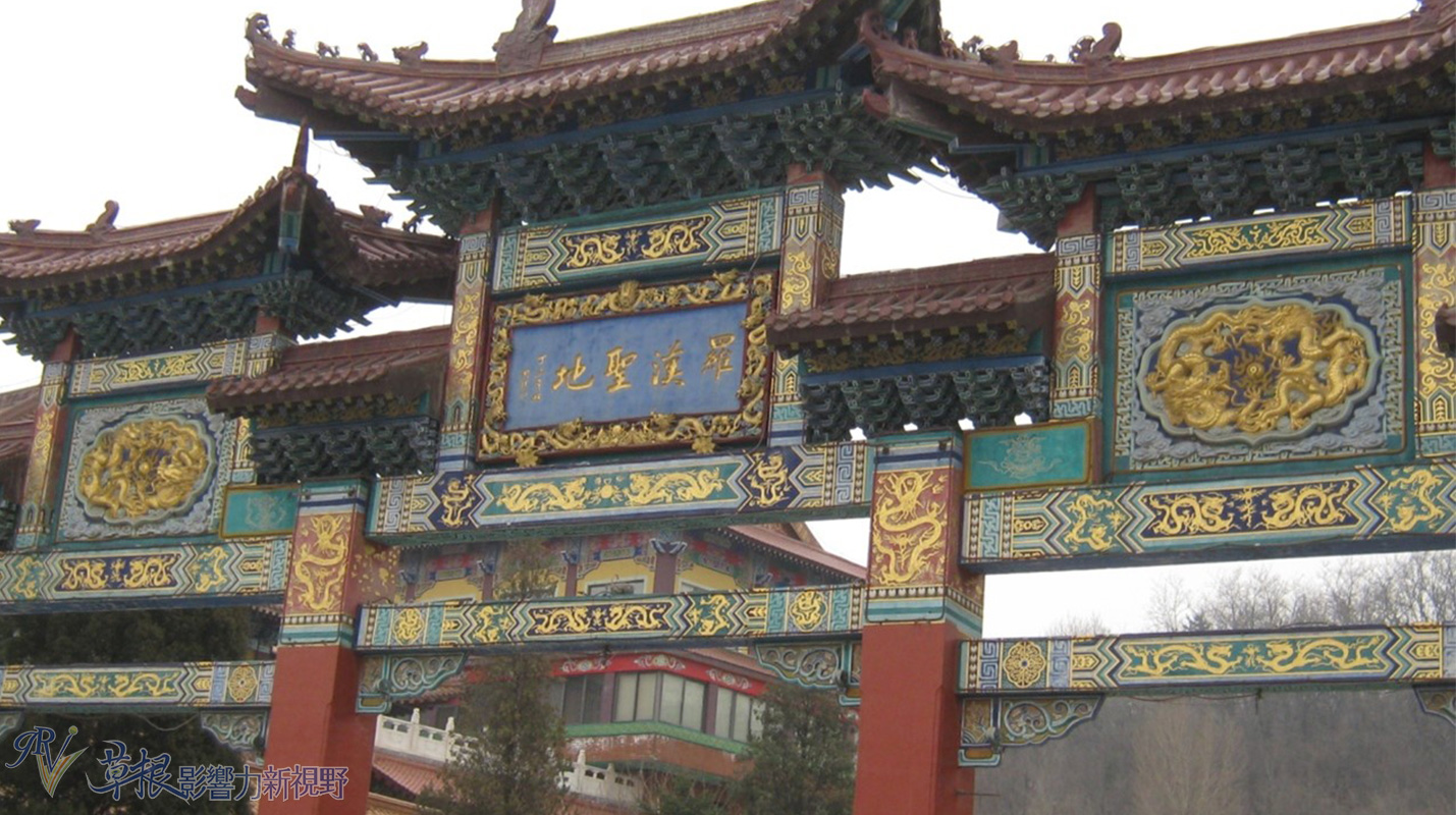 鞍山玉佛苑风景区,东北鞍山玉佛苑