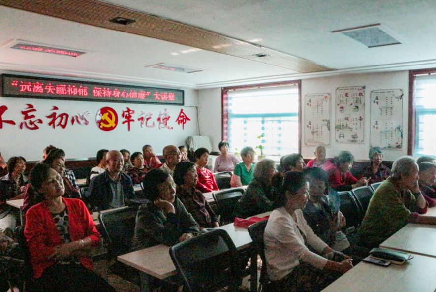 远离心身疾病公益讲座,失眠抑郁专题讲座