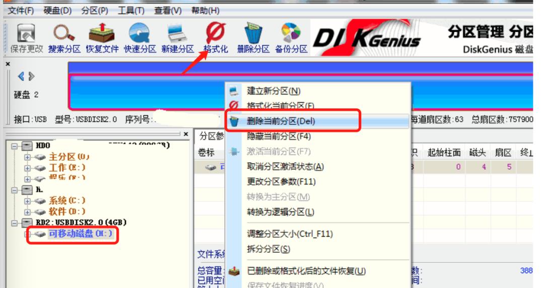 u盘保护了无法删除怎么解除,u盘被写保护了怎么解除视频教学