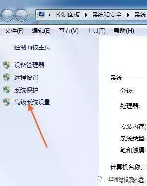 UGNX6.0（64位、32位）软件安装教程