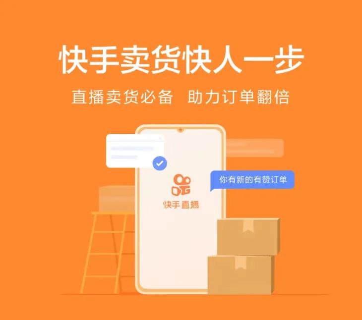 快手为什么那么多讲股票,快手的股票现在多少钱了