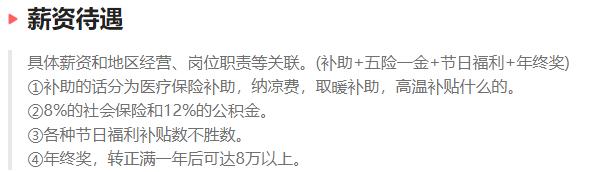 国家电网为什么厉害,国家电网为什么广受好评