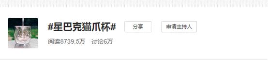 星巴克猫爪杯遭疯抢甚至大打出手,星巴克猫爪杯深夜排队疯抢