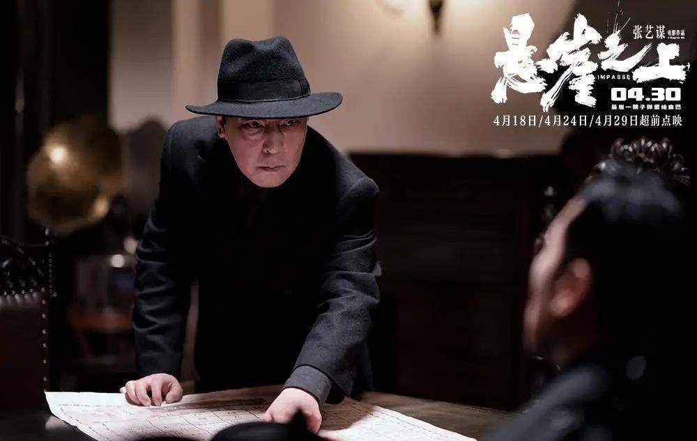 悬崖之上乌特拉行动怎么成功,悬崖之上乌特拉行动成功了吗