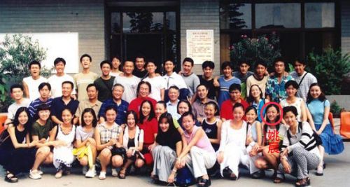 姚晨成名电视剧,姚晨精彩封面完整版