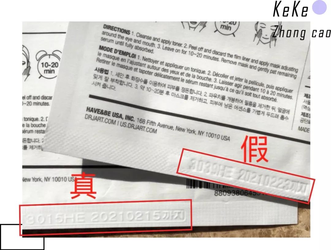 名门泽佳化妆品可靠吗,名门泽佳信得过吗