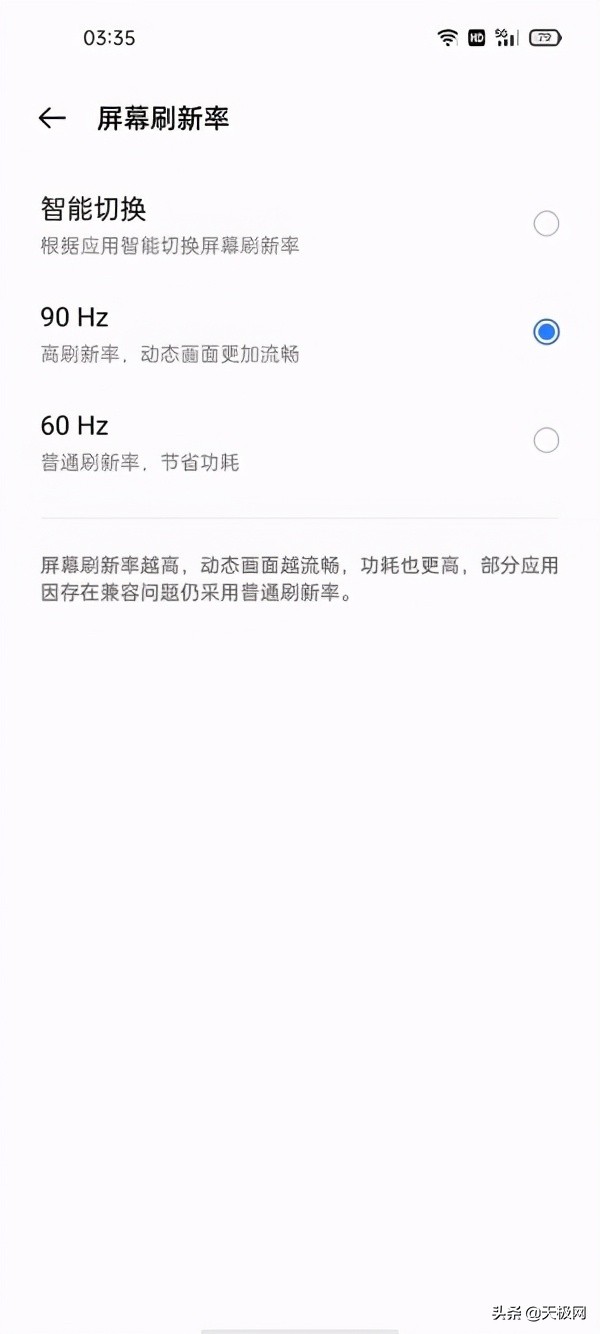 realme真我x7pro至尊版后盖,realme真我x7pro至尊版体验