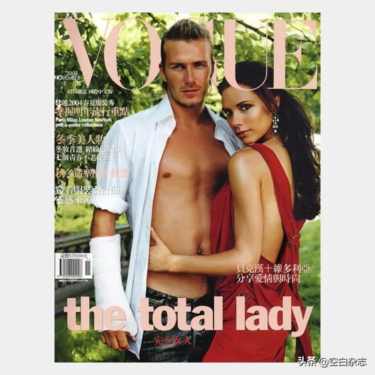 从群嘲对象，到风格偶像，贝嫂维多利亚的时尚往事