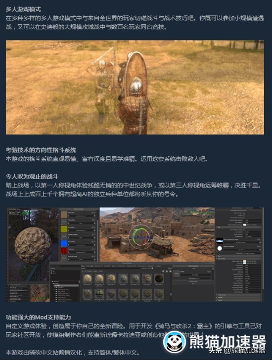 骑马与砍杀2霸主上线时间,骑马与砍杀2霸主1.15下载