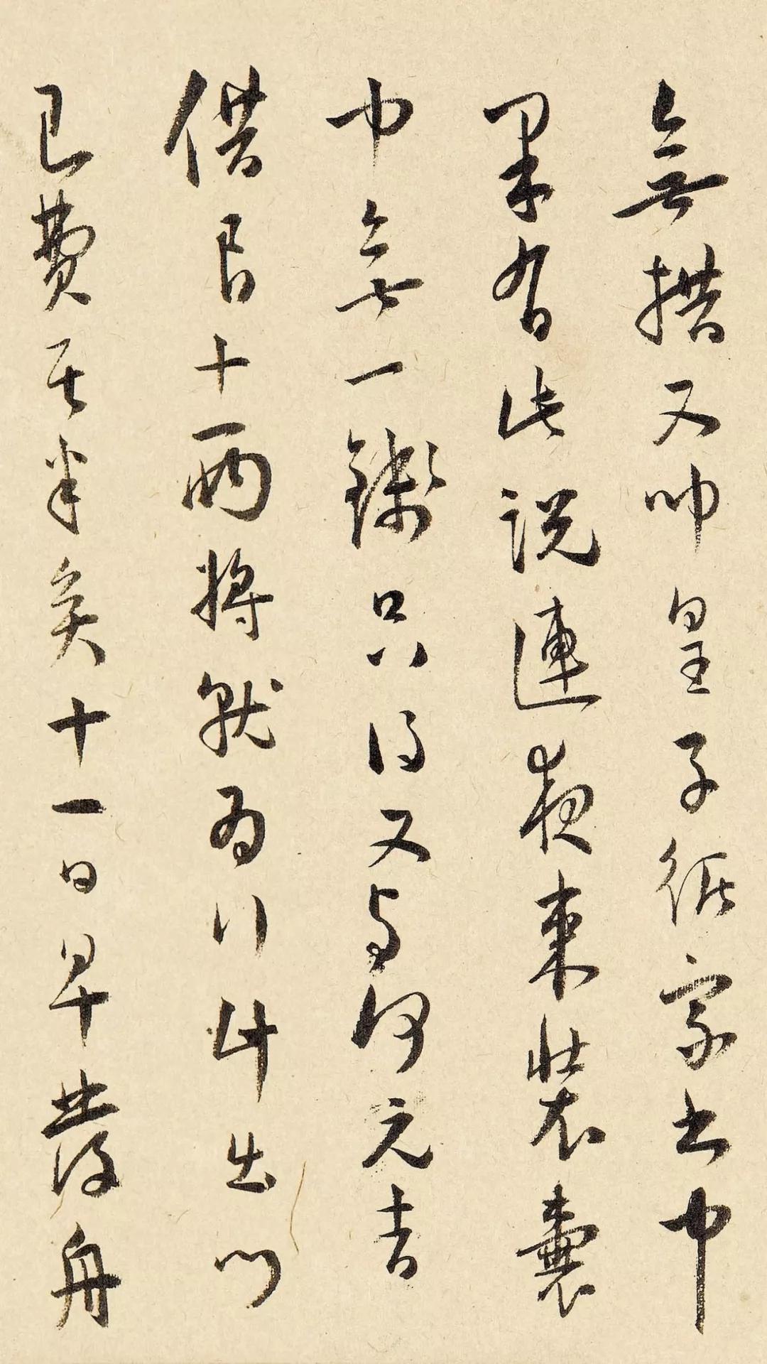 王宠小楷临帖大全,王宠小楷捺笔特点