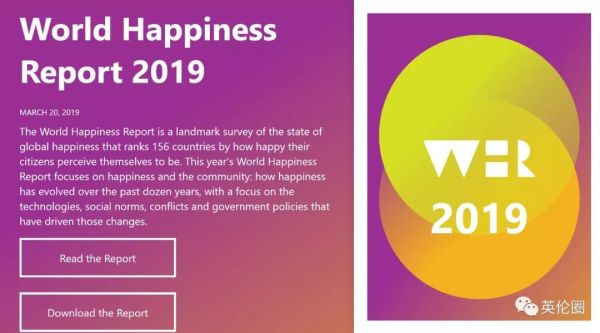 全球幸福指数排名是哪个国家,2023年全球幸福指数前十国家