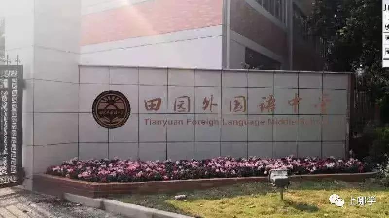 上海10所背靠名校的学校，七宝、上中纷纷布局，看谁家含金量最高